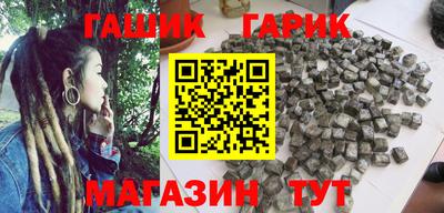 амфетамин Аргун