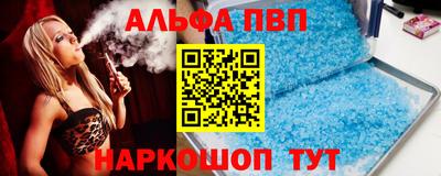 бутик Апрелевка