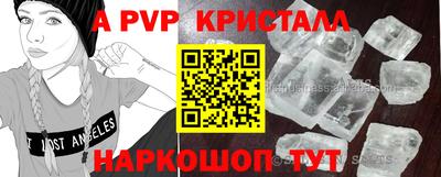 бутик Апрелевка