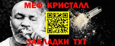 MDMA Апрелевка