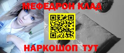 амфетамин Аргун