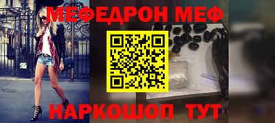 скорость mdpv Апшеронск
