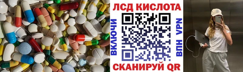 MEGA ССЫЛКА  где можно купить   Балабаново  ЛСД экстази кислота 