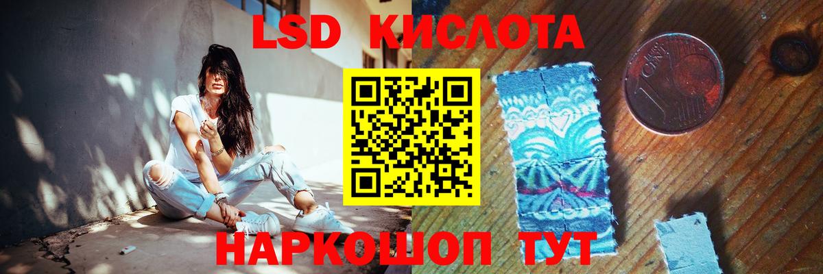 Лсд 25 экстази ecstasy  LSD-25 экстази  LSD-25 экстази ecstasy  Балабаново 