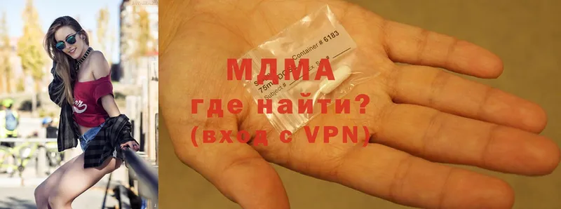 MDMA crystal  закладка  Балабаново 