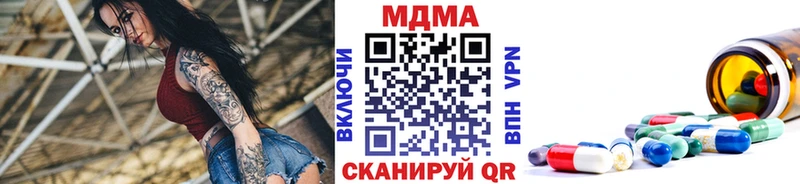 MDMA VHQ  Балабаново 