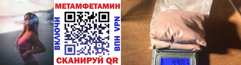 Первитин витя  где купить   Балабаново 