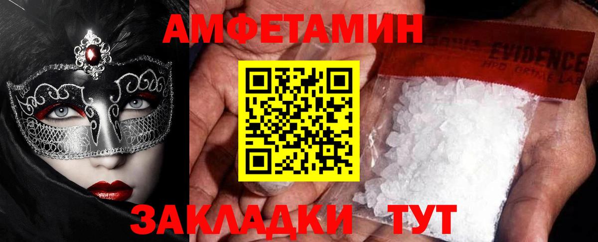Балабаново  МЕТАМФЕТАМИН  Вход с VPN  Метамфетамин винт 