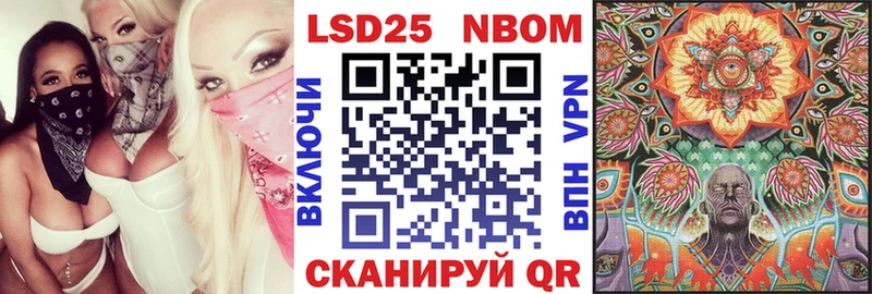 МЕГА ТОР  Балабаново  Наркотические марки 1,8мг 