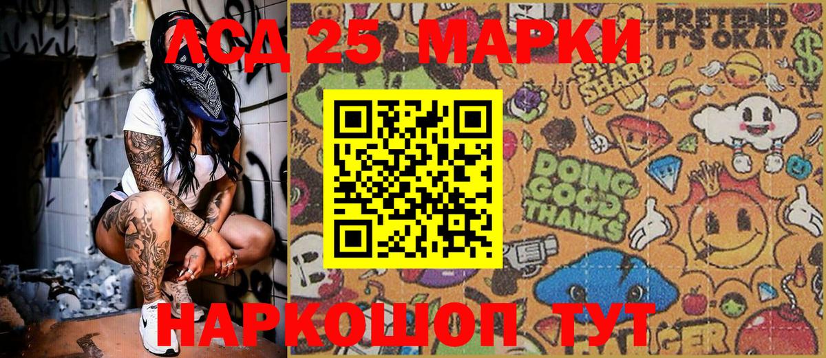 Наркотические марки 1,8мг  Наркотические марки 1,8мг  Марки NBOMe  Балабаново 