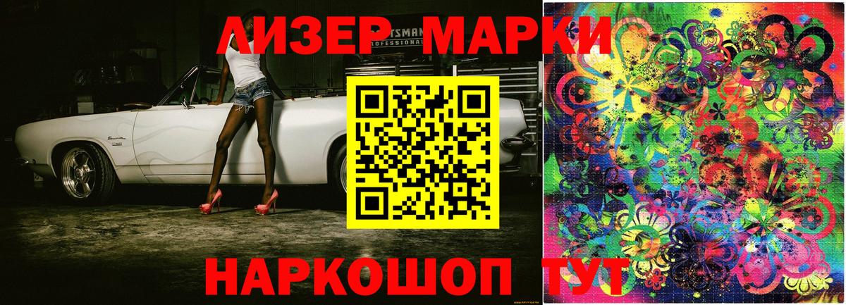  Кокаин Балабаново