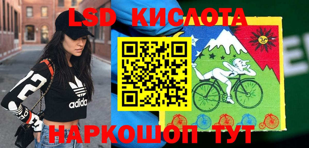 Марки 25I-NBOMe 1,8мг Балабаново