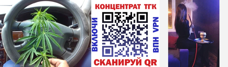 гидра   Балабаново  Дистиллят ТГК Wax 