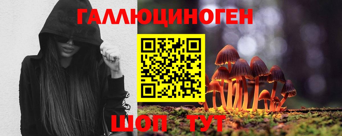 Меф  Конопля  Cocaine  Балабаново  МДМА  ГАШИШ  Мефедрон кристаллы  Гашиш  Вход с VPN 
