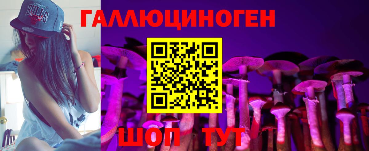 Галлюциногенные грибы прущие грибы Балабаново