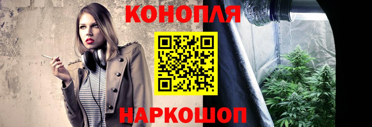 МАРИХУАНА White Widow Балабаново