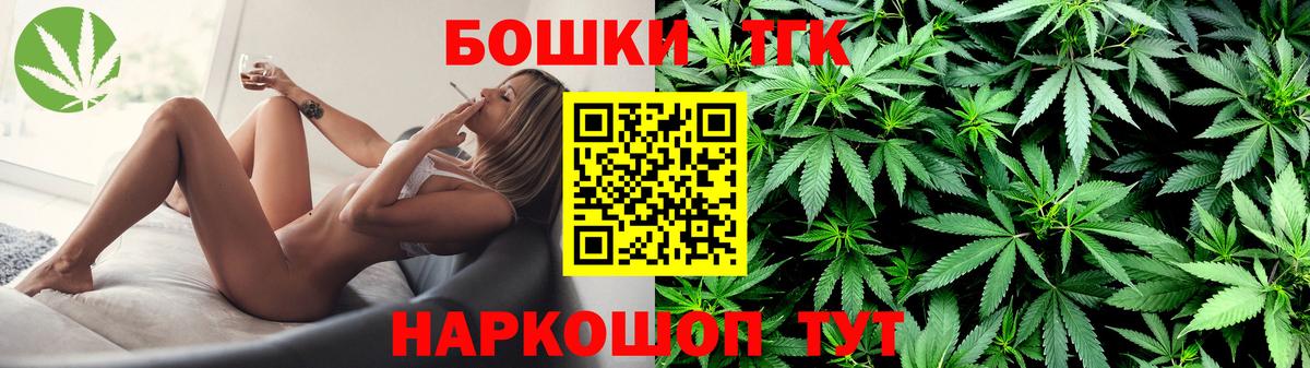 Шишки марихуана Ganja  Вход с VPN  Балабаново  Шишки марихуана марихуана  Шишки марихуана VHQ 