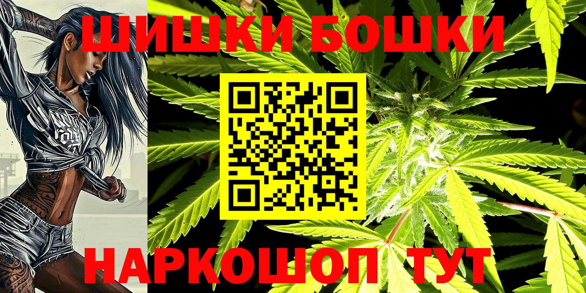 Конопля индика  Балабаново  Канабис White Widow 